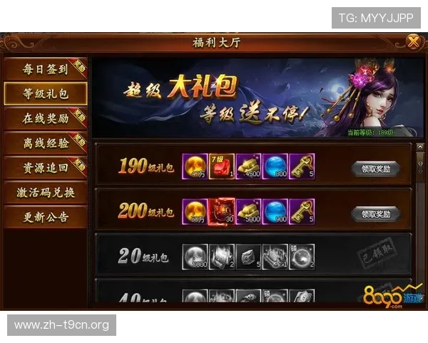获取天博视讯APP下载2025最新版的最新优惠活动，享受更多专属福利与奖励