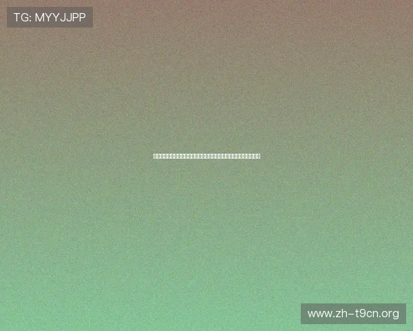 奥地利边路进攻的战术特点及约旦队防守漏洞分析助力世界杯比赛预测