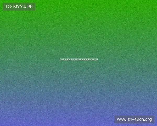 开云九游娱乐真人视讯平台为世界杯赛事提供高清直播与互动体验 开云九游娱乐真人视讯平台为世界杯赛事提供高清直播与互动体验