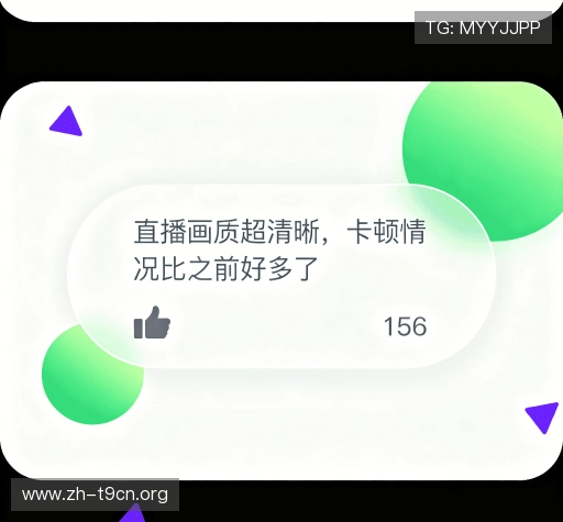评价之声